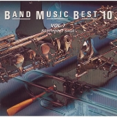 吹奏楽ベスト10 VOL.7 吹奏楽ベスト10 VOL.7