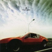 Push Eject Push Eject