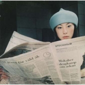 愛について/Snowy Story 愛について/Snowy Story