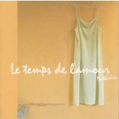 宝物~古内東子フレンチ・コレクション 宝物~古内東子フレンチ・コレクション