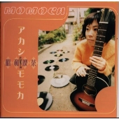 昭和喫茶 昭和喫茶