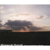 Still Live in My Heart/Recede~遠ざかりゆく想い~/SO LONG Still Live in My Heart/Recede~遠ざかりゆく想い~/SO LONG