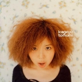 目に手にアイに誓うもの