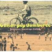 ギター・ポップ・ジャンボリー ギター・ポップ・ジャンボリー