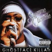 シュープリーム・クライアンテル シュープリーム・クライアンテル