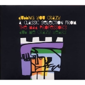 ダビング・ユー・クレイジー ダビング・ユー・クレイジー