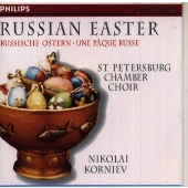 ロシアの復活祭～復活祭聖歌コンサート