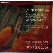 シェーンベルク:室内交響曲第1番、2番、ピアノ協奏曲 シェーンベルク:室内交響曲第1番、2番、ピアノ協奏曲