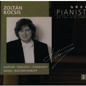 ゾルタン・コチシュ