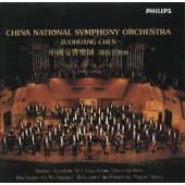 ブラームス:交響曲 第1番 ハ短調 作品68 ブラームス:交響曲 第1番 ハ短調 作品68