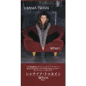 ホエン(TBSドラマ「チープ・ラブ」オープニングテーマ曲) ホエン(TBSドラマ「チープ・ラブ」オープニングテーマ曲)