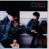 Prism Prism