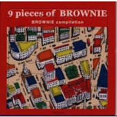 ナイン ピーシーズ オブ ブラウニー ナイン ピーシーズ オブ ブラウニー