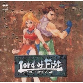 Lord of Fist Lord of Fist