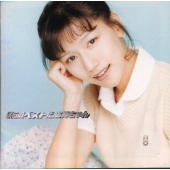 僕らのベストだ、お姉ちゃん 僕らのベストだ、お姉ちゃん