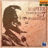 マーラー:交響曲第7番 マーラー:交響曲第7番