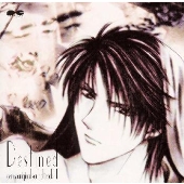 「妖しのセレス」オリジナル･サウンドトラックVol.2