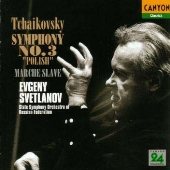 チャイコフスキー:交響曲第3番「ポーランド」|スラヴ行進曲