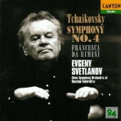 チャイコフスキー:交響曲第4番|幻想曲「フランチェスカ・ダ・リミニ」