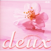 deux ~piano more relaxing~ ドゥー ピアノ モア リラクシング deux ~piano more relaxing~ ドゥー ピアノ モア リラクシング