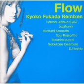 Flow Kyoko Fukada Remixes