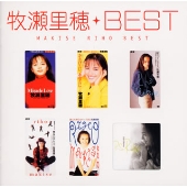 牧瀬里穂 ベスト 牧瀬里穂 ベスト