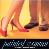 ペインティド・ウーマン ペインティド・ウーマン