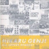「光GENJI All SONGS REQUEST」 「光GENJI All SONGS REQUEST」