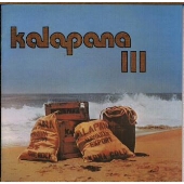 {褐色の誓い}カラパナ3 {褐色の誓い}カラパナ3