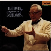 ベートーヴェン:交響曲全集 Vol.6