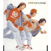 ラヴ イズ メッセージ ラヴ イズ メッセージ