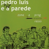 夜の街と進歩 夜の街と進歩