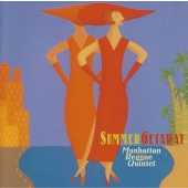 ユーミン・サーフ・ソングス~避暑地の出来事 ユーミン・サーフ・ソングス~避暑地の出来事