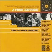 THIS IS RARE GROOVE! THIS IS RARE GROOVE!