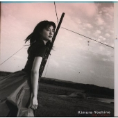 ONE and ONLY ONE and ONLY