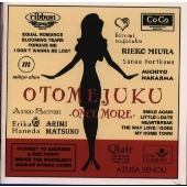 乙女塾 ふたたび 乙女塾 ふたたび