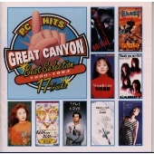 PCヒッツ Great-Canyon 1990~1993ベスト・セレクション PCヒッツ Great-Canyon 1990~1993ベスト・セレクション