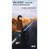 BELIEVER～旅立ちの歌～/アドレナリン