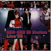 NEO･GEO DJステーションライブ'99