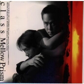 メロウ・プリズム メロウ・プリズム