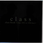 class book~class 1993 to 1996 ベスト class book~class 1993 to 1996 ベスト