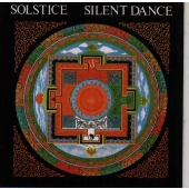 サイレント・ダンス