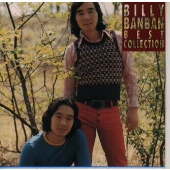 ベスト・コレクション ベスト・コレクション