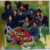 雀じゃん恋しましょ~VIS KISS Spring Party 雀じゃん恋しましょ~VIS KISS Spring Party