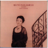 ショパン:夜想曲全集