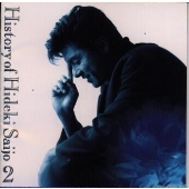 History of Hideki Saijo Vol.2~Best of Best History of Hideki Saijo Vol.2~Best of Best