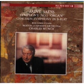 サン=サーンス:オルガン&ショーソン:交響曲 サン=サーンス:オルガン&ショーソン:交響曲