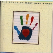 グレイト・アーティスツ・ミート "ウエスト・サイド・ストーリー" グレイト・アーティスツ・ミート "ウエスト・サイド・ストーリー"