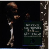 ブルックナー交響曲全集 II