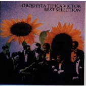 ベスト・セレクション ベスト・セレクション